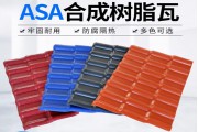 合成树脂瓦 厂家批发屋顶建筑用仿古琉璃瓦屋面瓦ASA加厚瓦