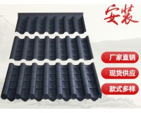 全新料仿古屋檐一体瓦古建筑瓦片假门头屋檐瓦树脂中式一体屋檐瓦