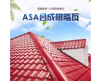 佛山合成树脂瓦批发屋顶别墅琉璃瓦 塑料仿古瓦片雨棚树脂瓦厂家