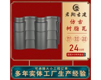定制高分子仿古瓦树脂瓦加厚瓦片中式古建一体装饰门头园林屋顶瓦